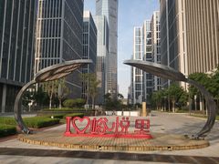 -峪悦里(汉峪金融商务中心店)