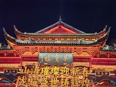 -上海城隍庙