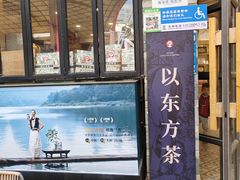 -霸王茶姬(南强街店)