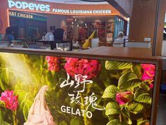 -巴黎春天(浦建店)