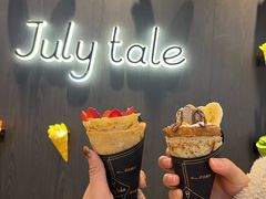 -July tale·可丽饼(德基广场店)