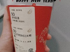 -喜茶(上海兴业太古汇店)
