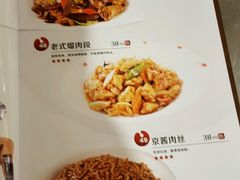 菜单-红樱桃·新派辽菜(北行店)