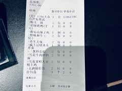 -景忆川·川粤菜