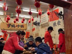 -罗妈砂锅(四川成都奎星楼店)