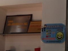iphone_upload_pic-吾介小籠館