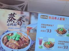 -真功夫(番禺剑桥郡店)