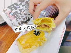 -虎头局·渣打饼行(五一新干线店)