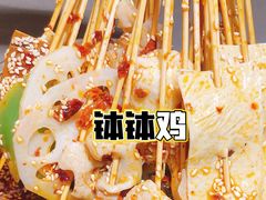 -肖四女乐山跷脚牛肉(江北星街坊店)