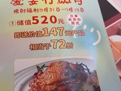 -杯子红牛排(创意产业园店)