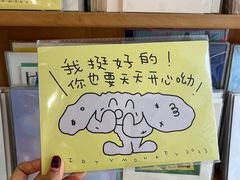 -野狗商店(瑞光店)