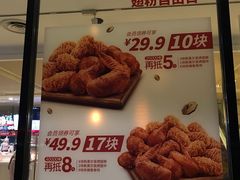 -肯德基(磐谷DT店)