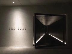 -wann lounge 低温慢煮牛排·清吧