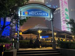 -宝莱纳餐厅(滨江店)