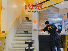 -火山屋台(新街口创始店)