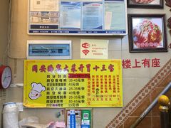 -聪辉同安老美食饭店(大元路店)