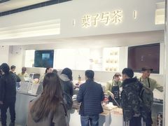 -叶子与茶(苏宁广场店)