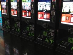 -金逸影城(中关村店)