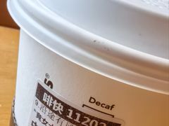 -星巴克臻选(成都环球乐天店)
