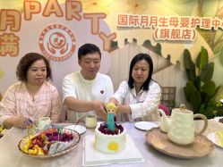 点击看大图 -国际月月生母婴月子中心(旗舰店)