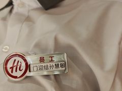 -海底捞火锅(凤凰广场店)