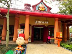 -史努比缤纷世界