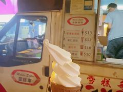 -富豪雪糕车流动点(尖沙咀店)