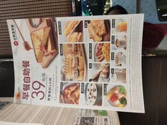 -必胜客(上海新南方商城PH店)