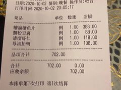 -新聚丰菜馆(太监弄店)