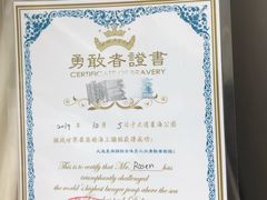 -星海蹦极娱乐