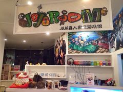 iphone_upload_pic-JOJO实景沉浸侦探剧本杀(大悦城店)