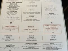-王府半岛酒店