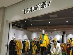 -北京清河万象汇