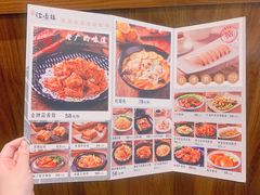 菜单-岭南海晏楼(滨江东总店)
