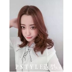 点击看大图 -P.STYLE 派斯造型
