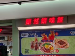 -茂业天地(华强北店)