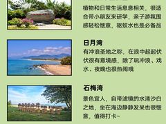 -三亚南山文化旅游区