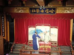 -哈哈曲艺社(西门闲亭店)