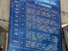 -巴克创奇梦工厂