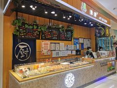 -池田寿司·新鲜现做(昌平悦荟店)