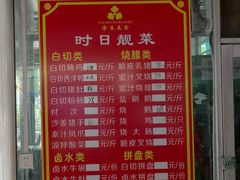 -金生美食(贵州路店)