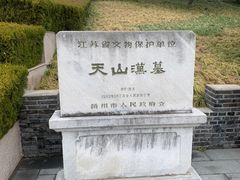 -汉陵苑