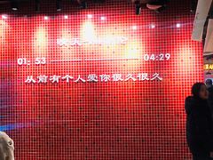 大堂-董眼镜火锅(洪崖洞总店)