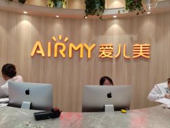 -爱儿美儿童摄影(奥森公园店)