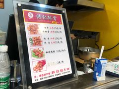 -傅强排骨(成都总店)