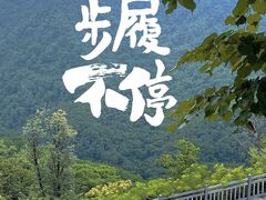 -本溪关山湖风景区