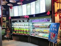 -番食园鲜食火锅(高新店)