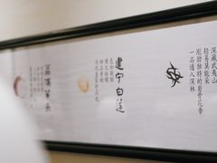 -RUXU入续鸳鸯糖水铺(星寰店)