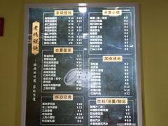 菜单-老妈食光小馆(国权路店)