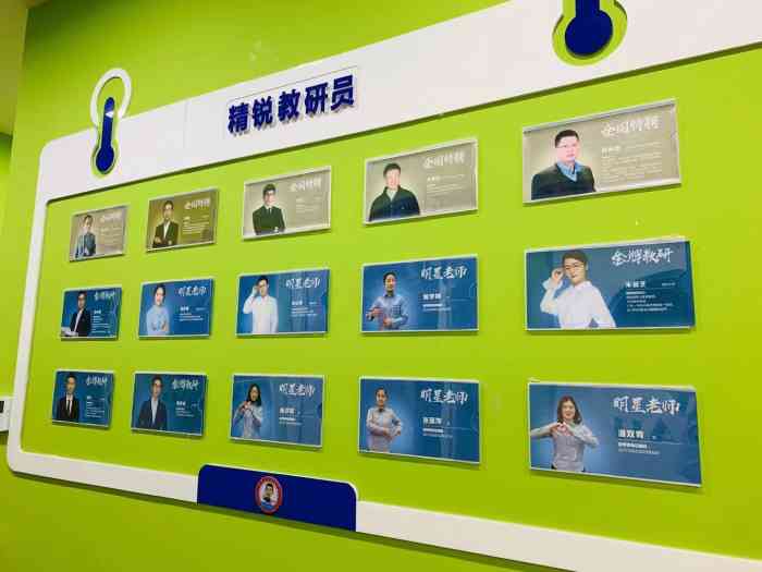 精锐高端辅导(杭州文二路学习中心)-"经验丰富 胶水水平高小孩子们都